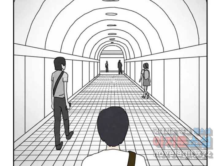 사사롭지만 좋은 날 4화 106