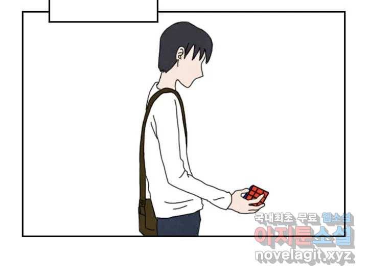 사사롭지만 좋은 날 4화 110