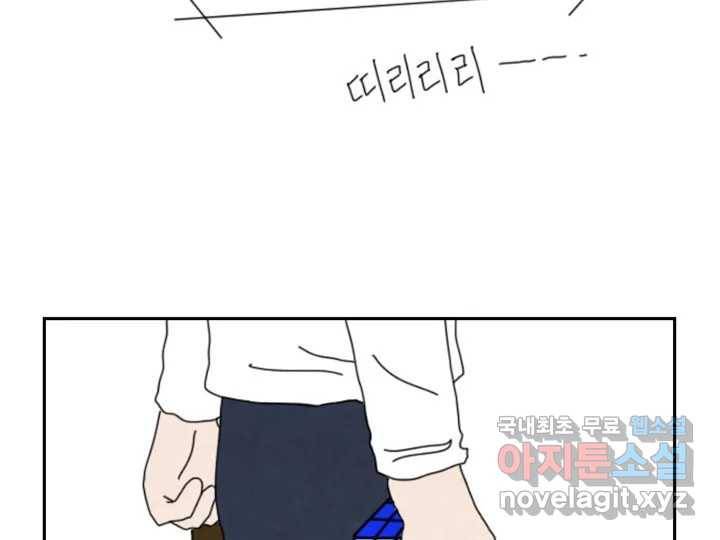 사사롭지만 좋은 날 4화 114