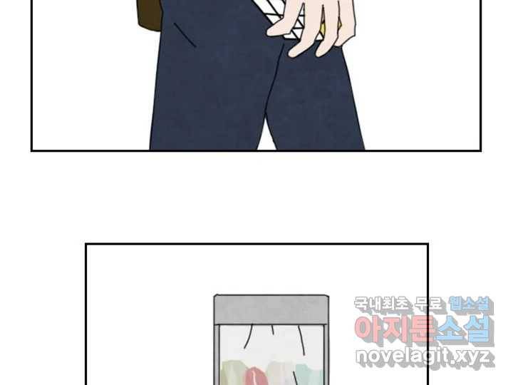 사사롭지만 좋은 날 4화 115