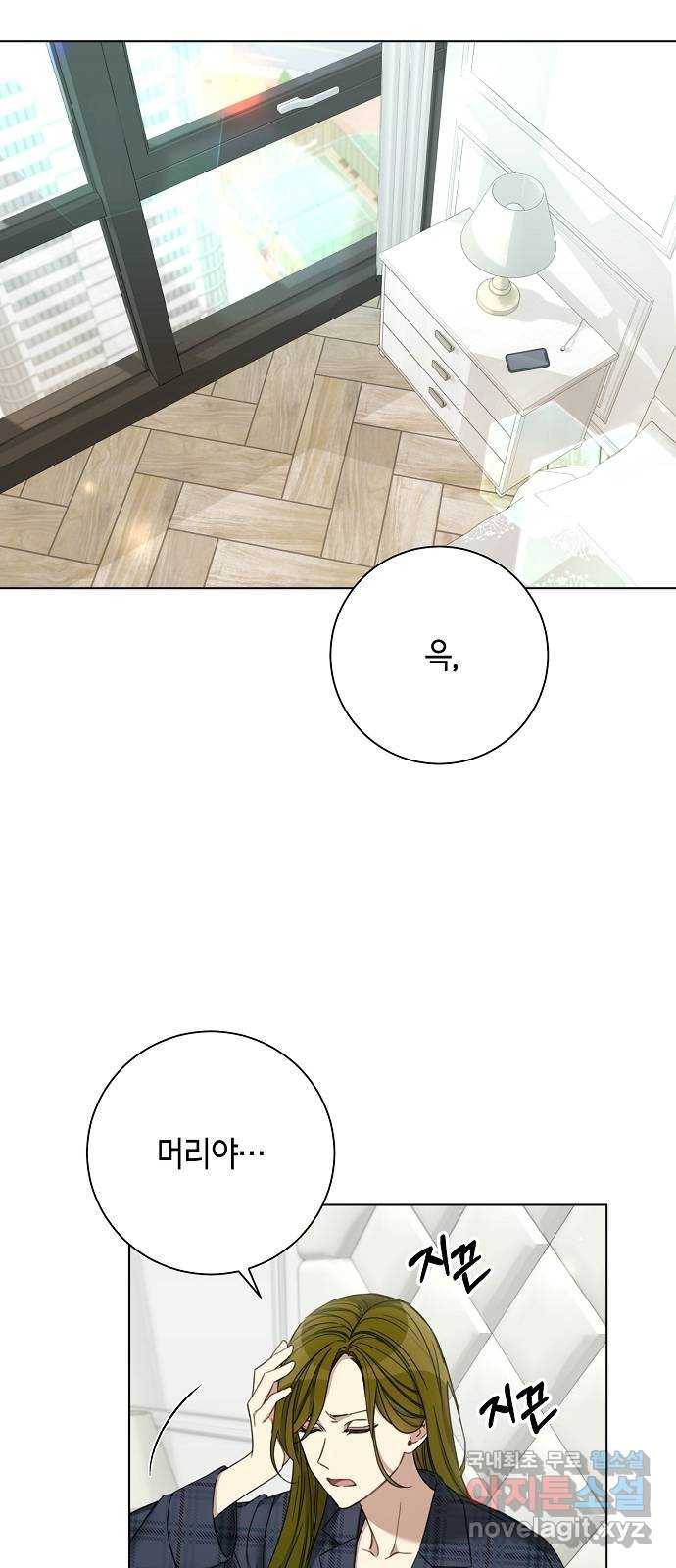 THE 런웨이 56화 2