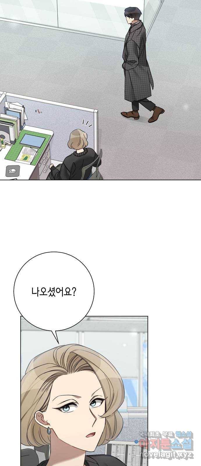 THE 런웨이 56화 12