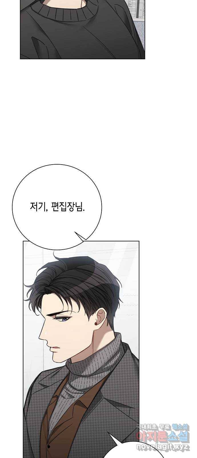 THE 런웨이 56화 13