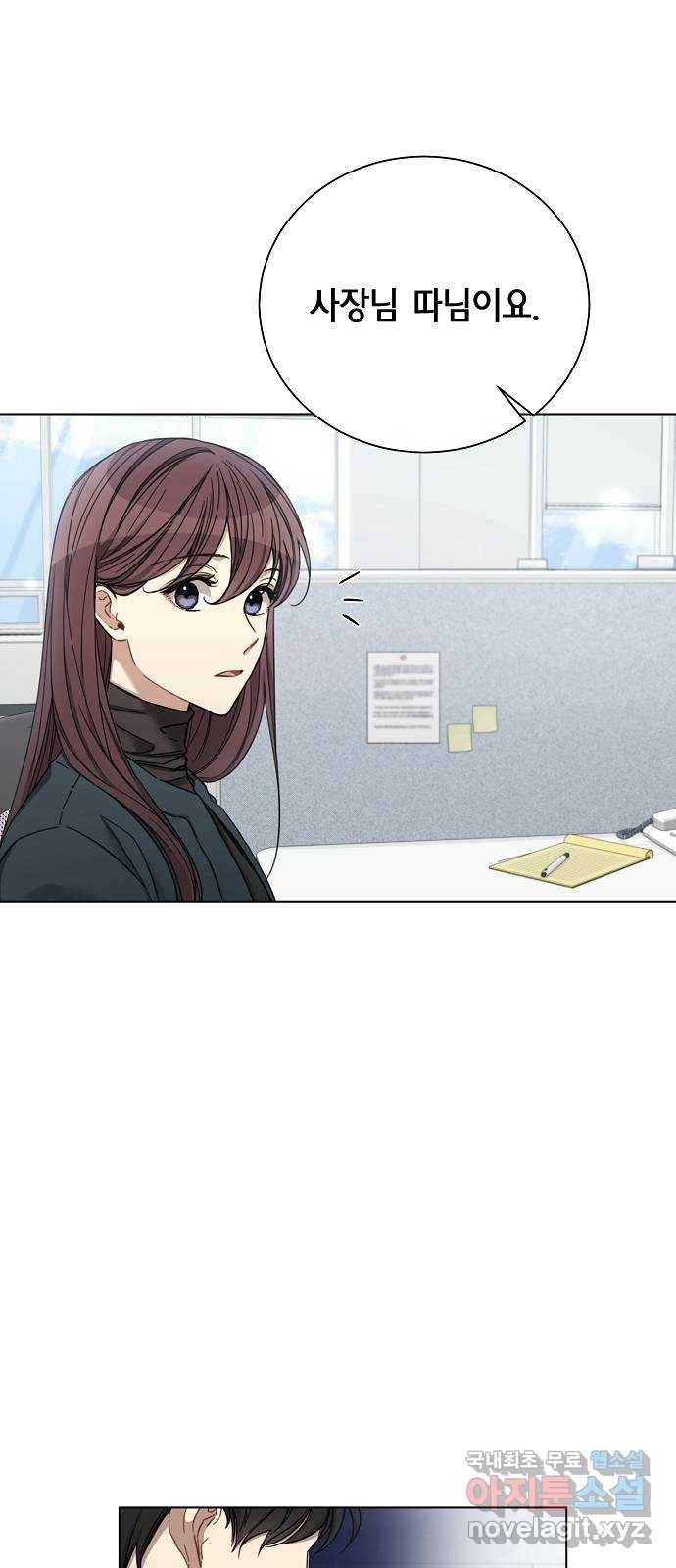 THE 런웨이 56화 15