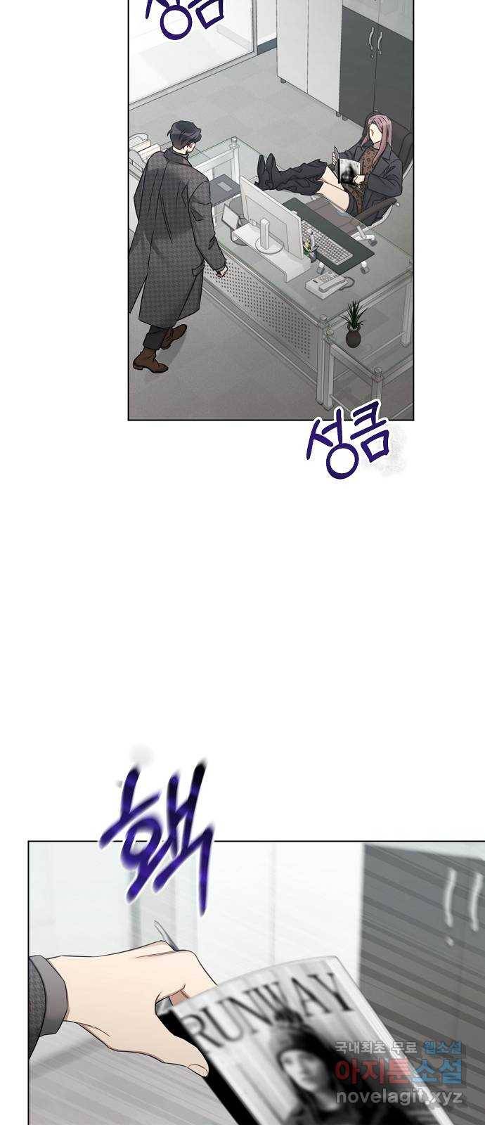 THE 런웨이 56화 20