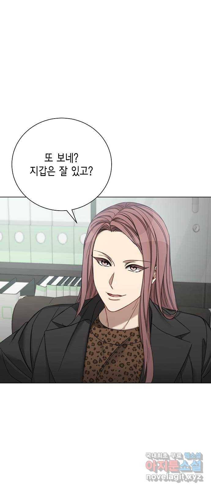 THE 런웨이 56화 22
