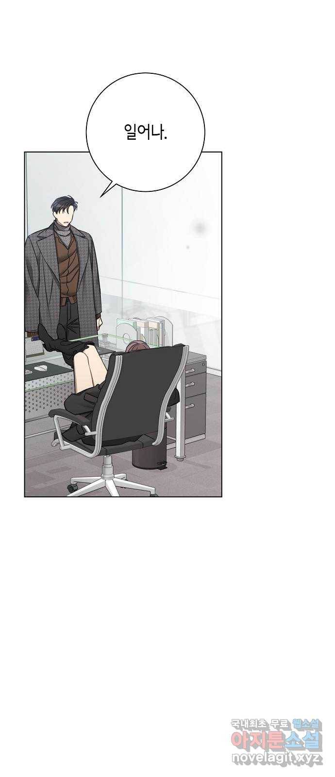 THE 런웨이 56화 23
