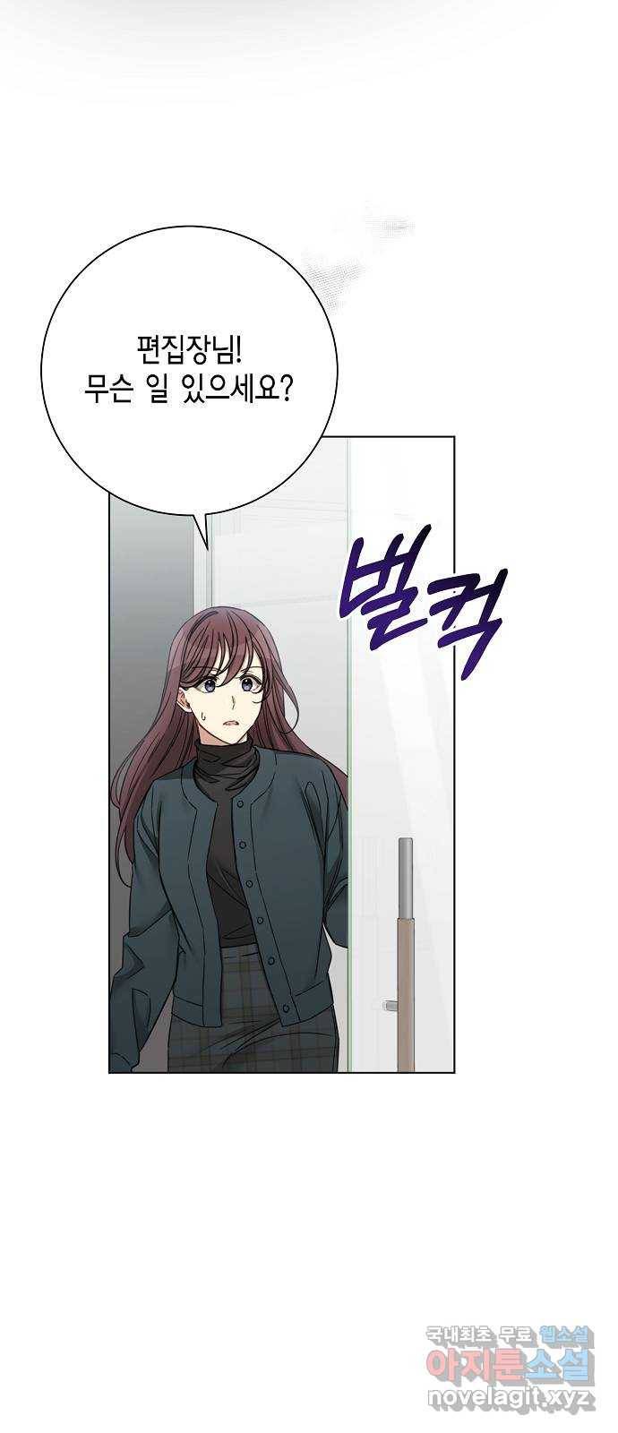 THE 런웨이 56화 32