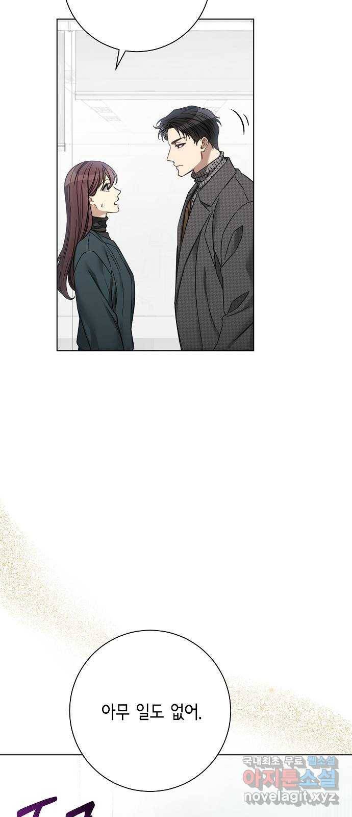 THE 런웨이 56화 34