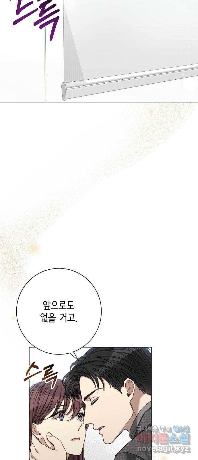 THE 런웨이 56화 35