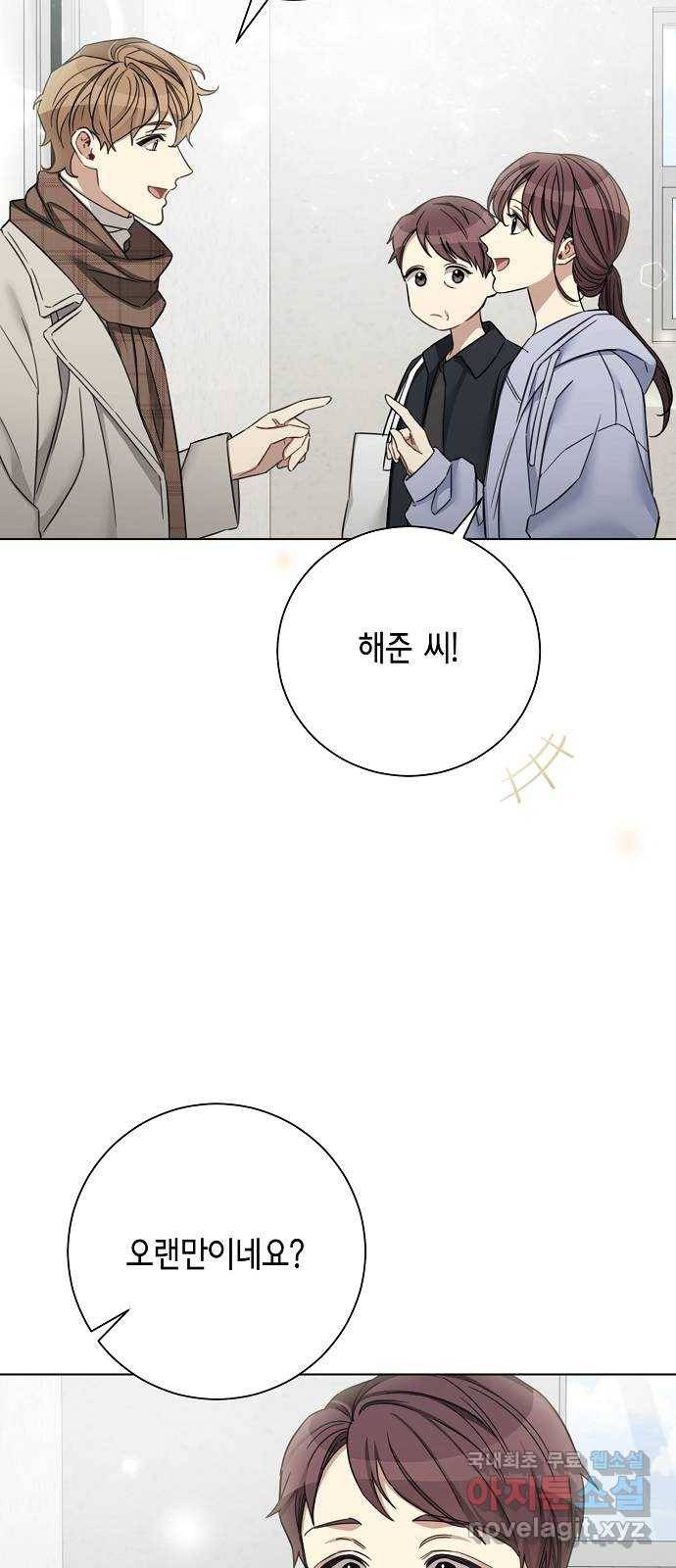THE 런웨이 56화 44