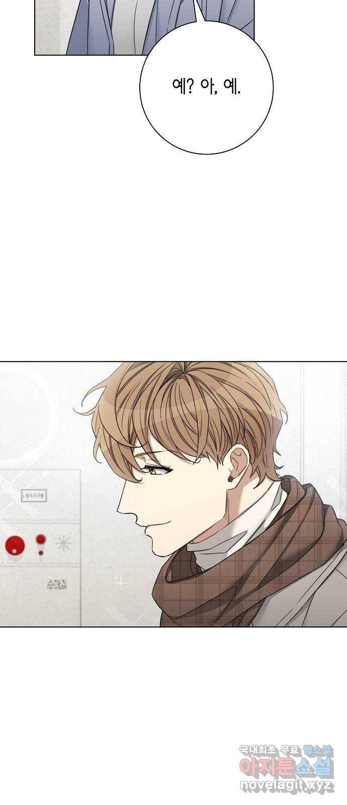 THE 런웨이 56화 46