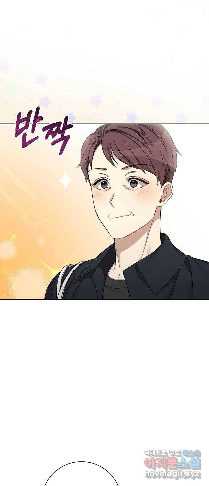 THE 런웨이 56화 47