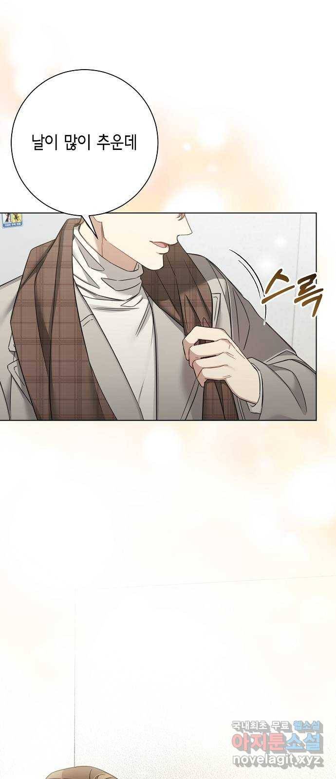 THE 런웨이 56화 51