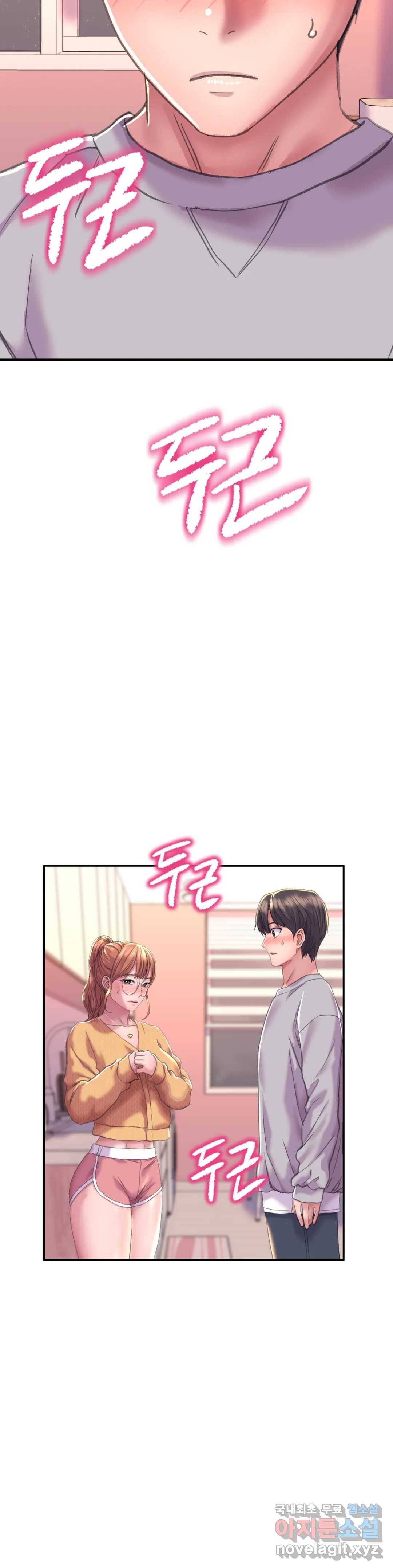 더블페이스 3화 2
