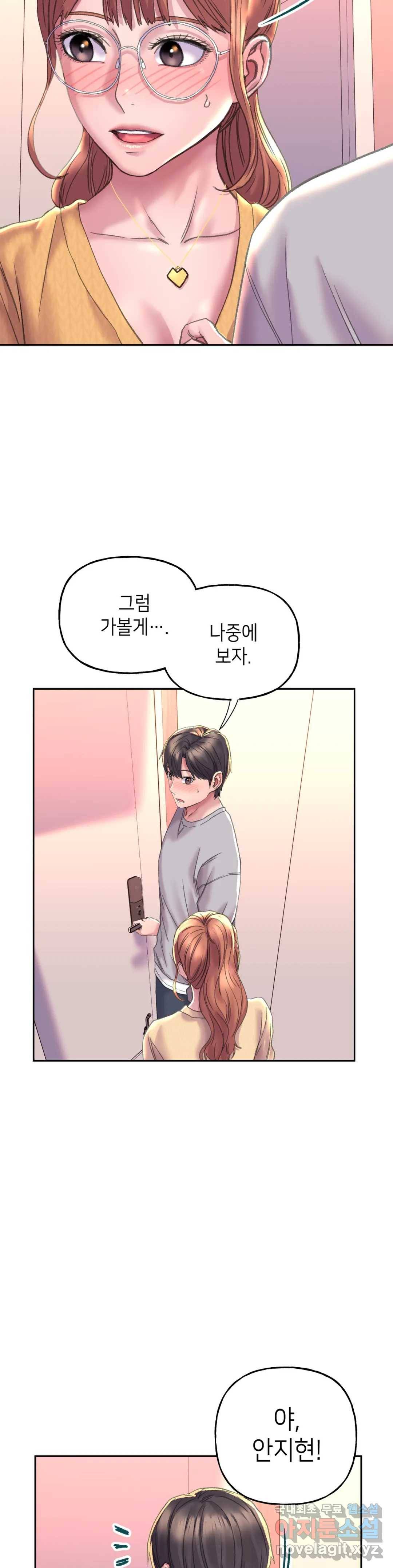 더블페이스 3화 7