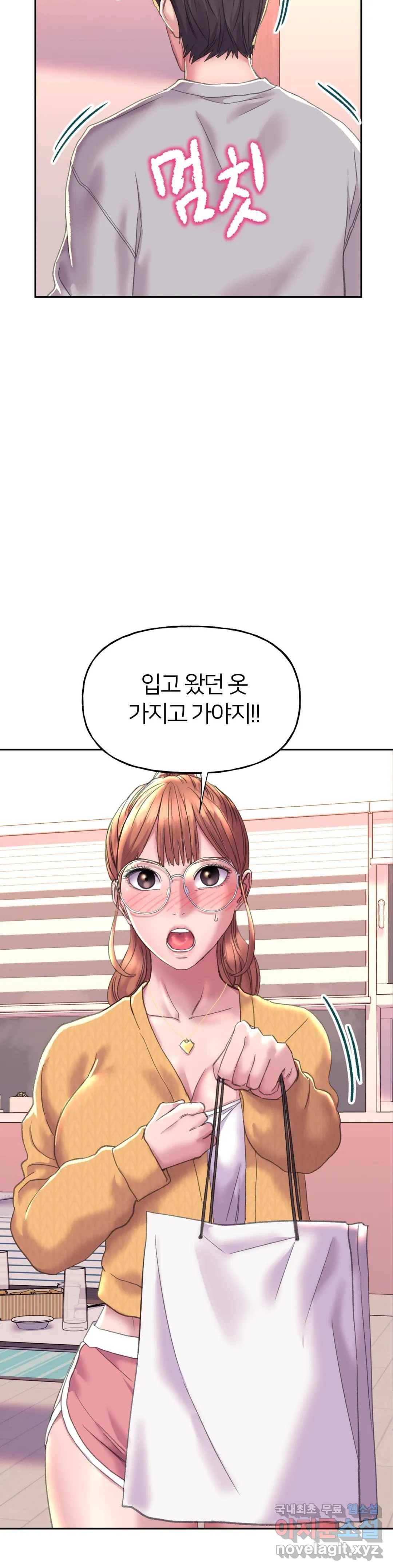 더블페이스 3화 8