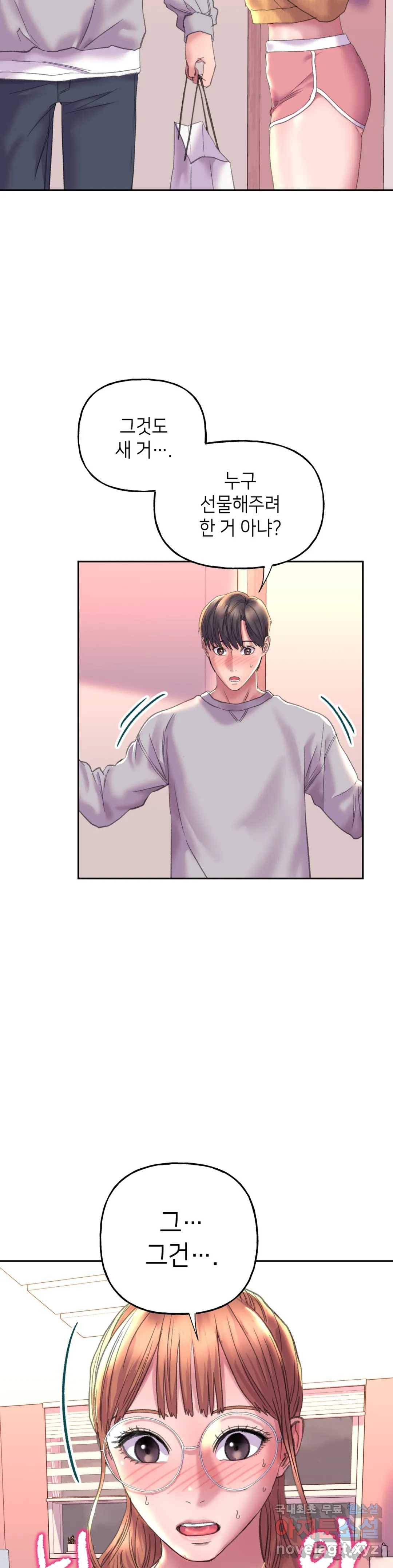 더블페이스 3화 10