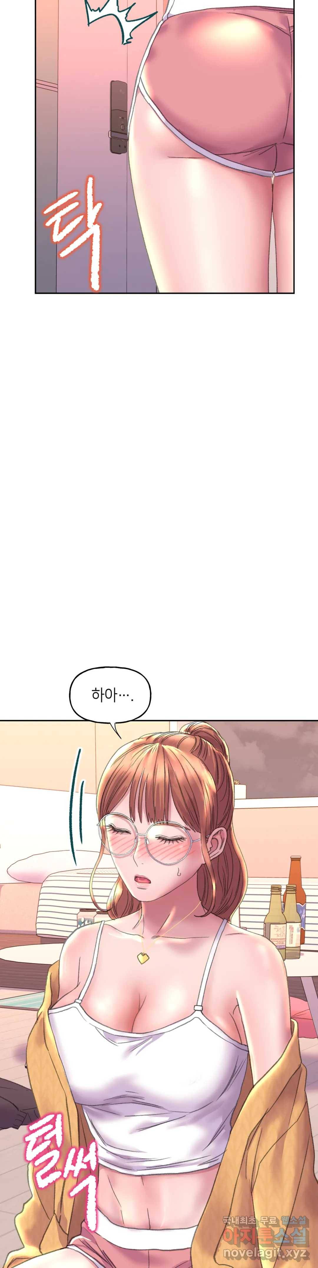 더블페이스 3화 12