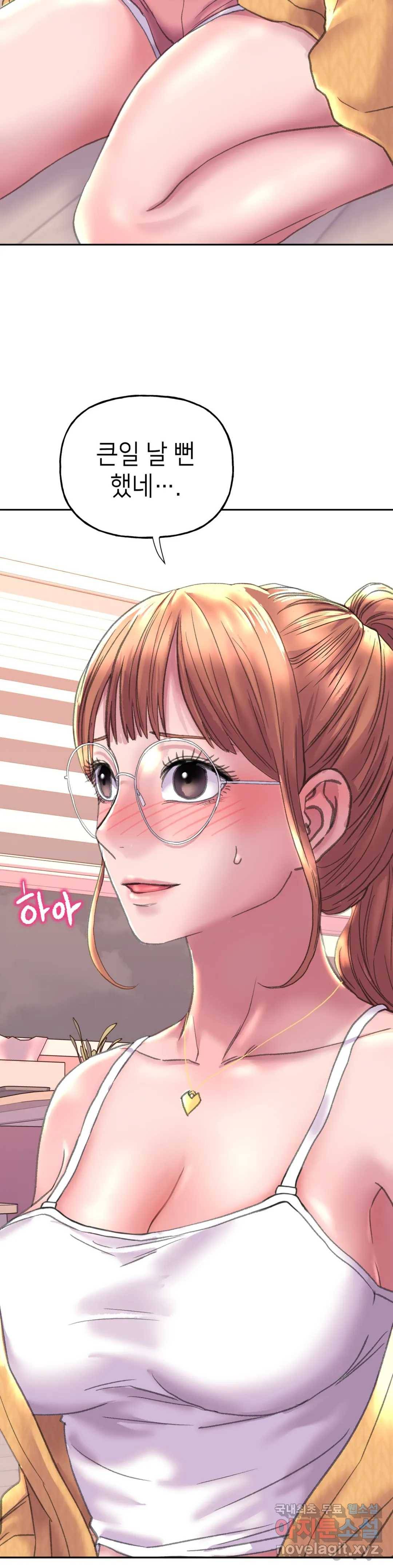 더블페이스 3화 13