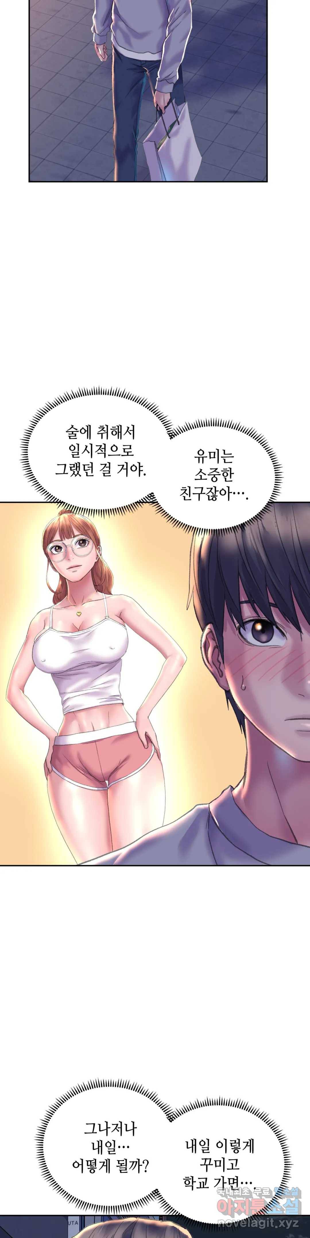 더블페이스 3화 15