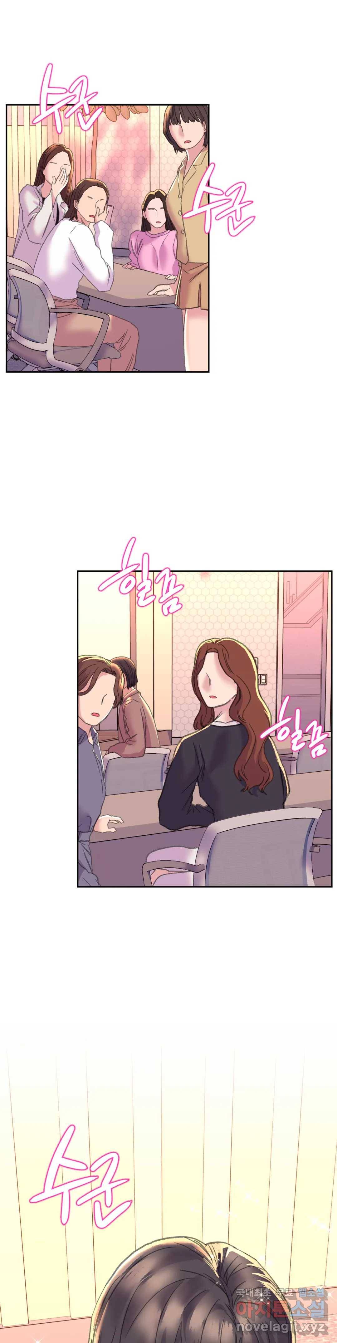더블페이스 3화 17