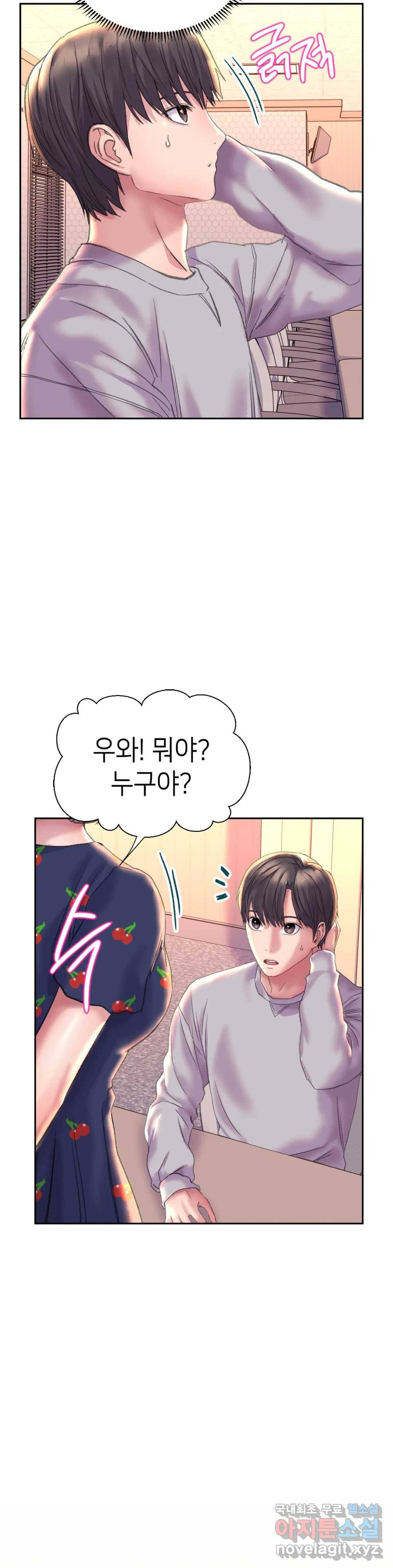 더블페이스 3화 19