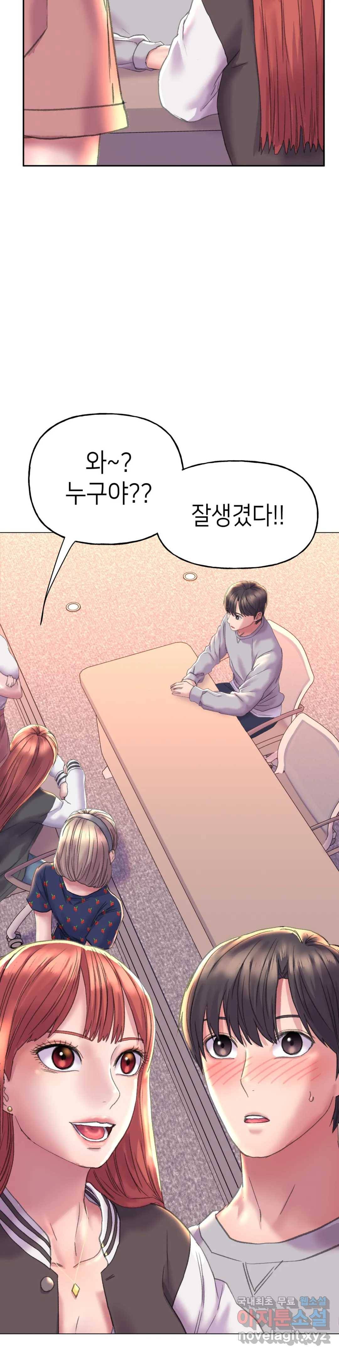 더블페이스 3화 23
