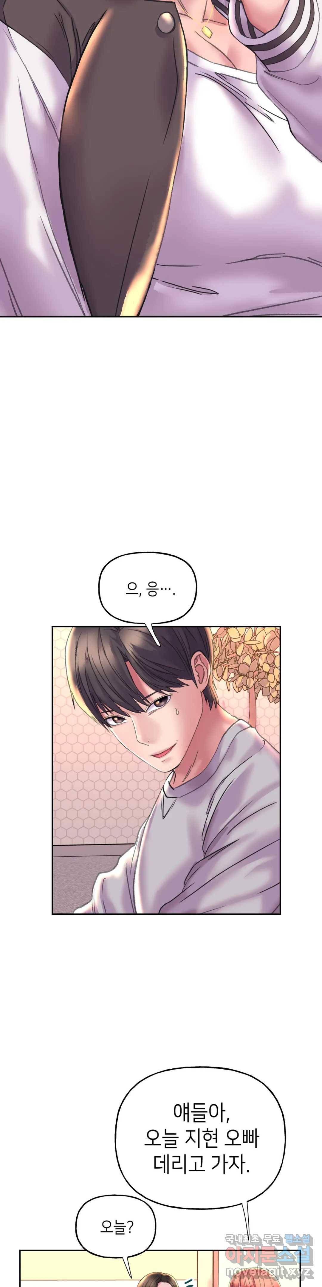 더블페이스 3화 35