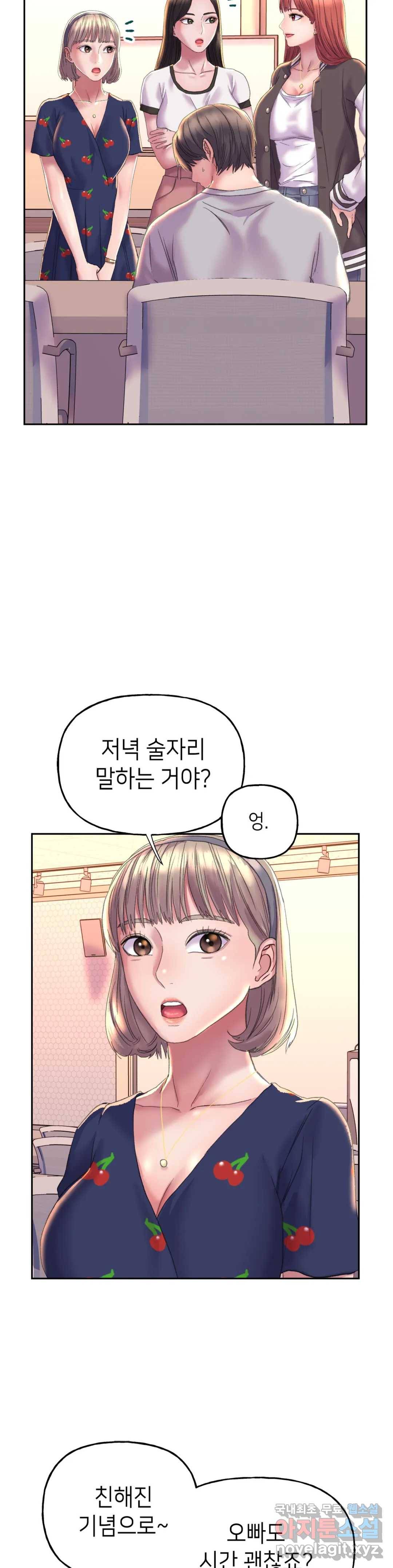 더블페이스 3화 36