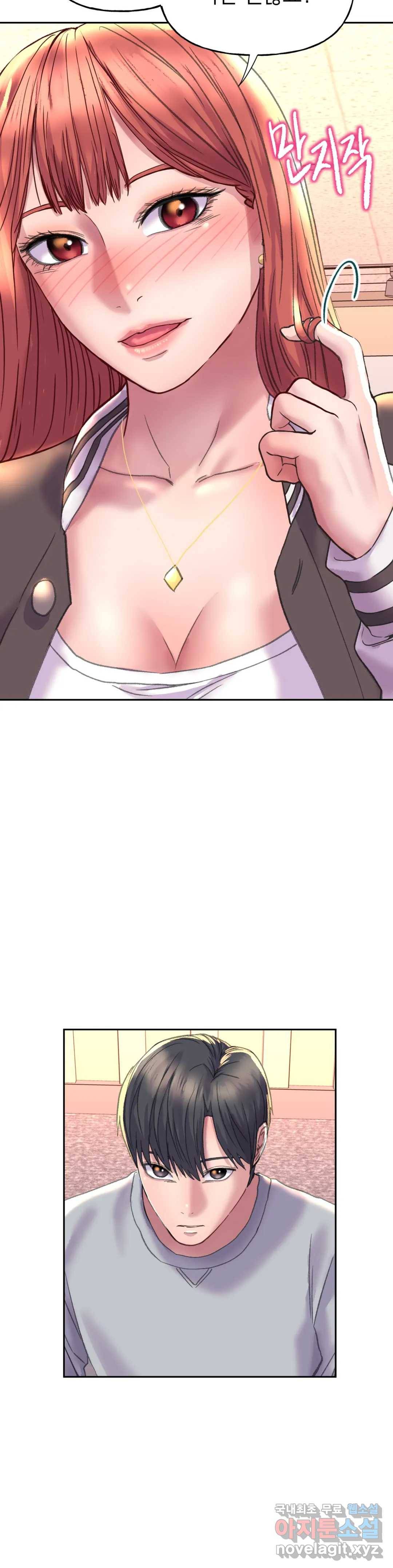 더블페이스 3화 37
