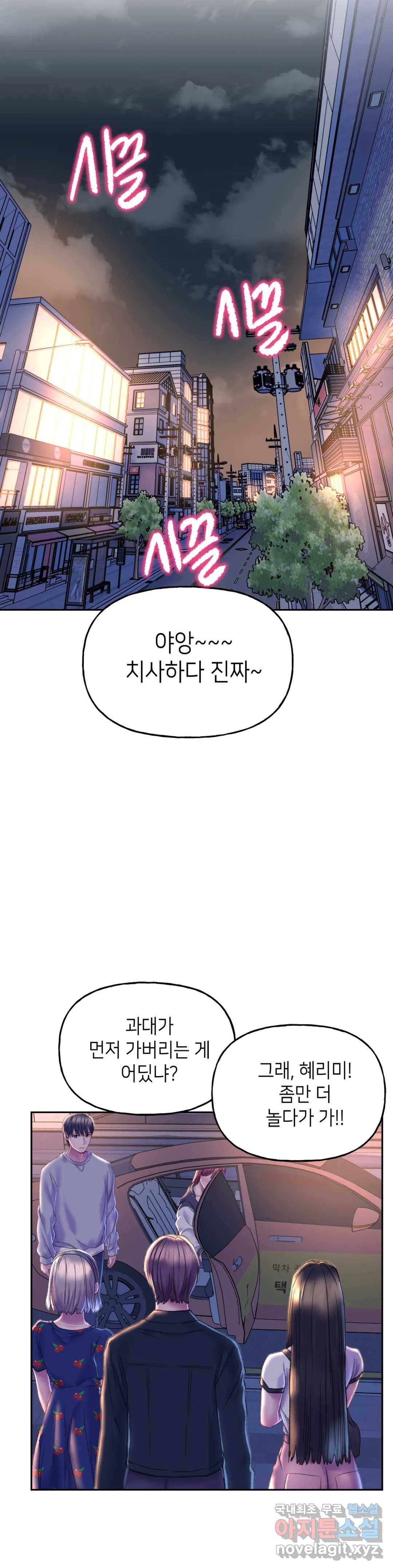 더블페이스 3화 50