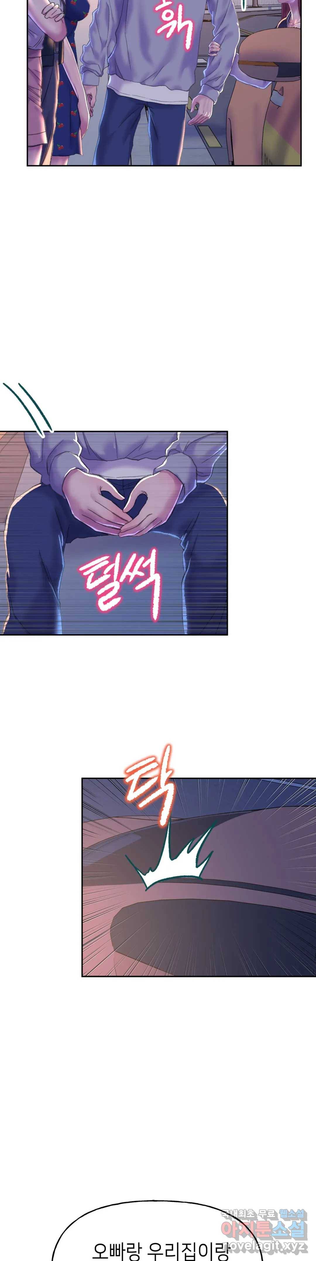 더블페이스 3화 52