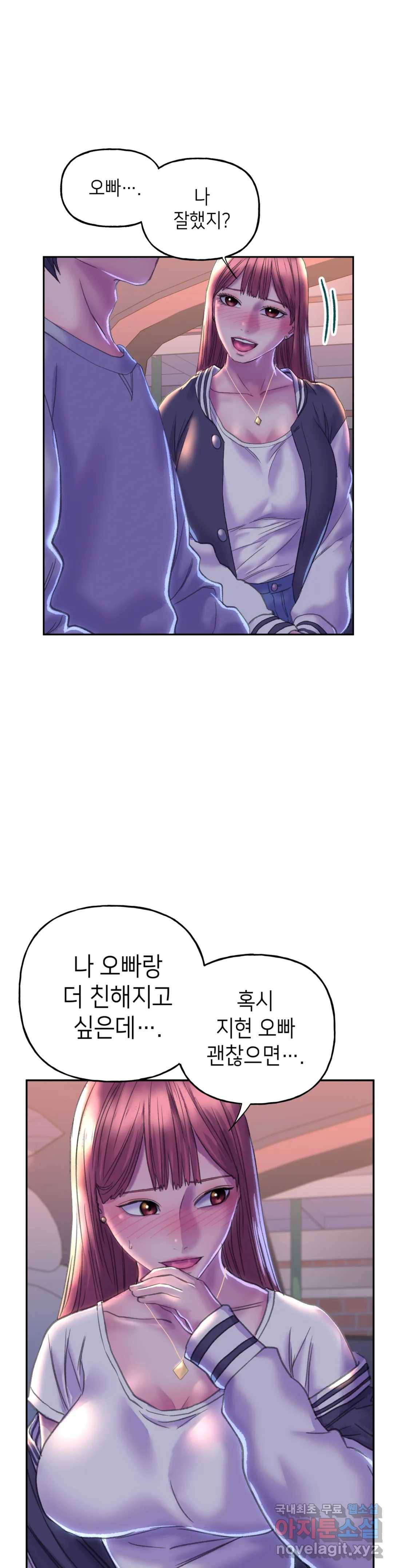 더블페이스 3화 55