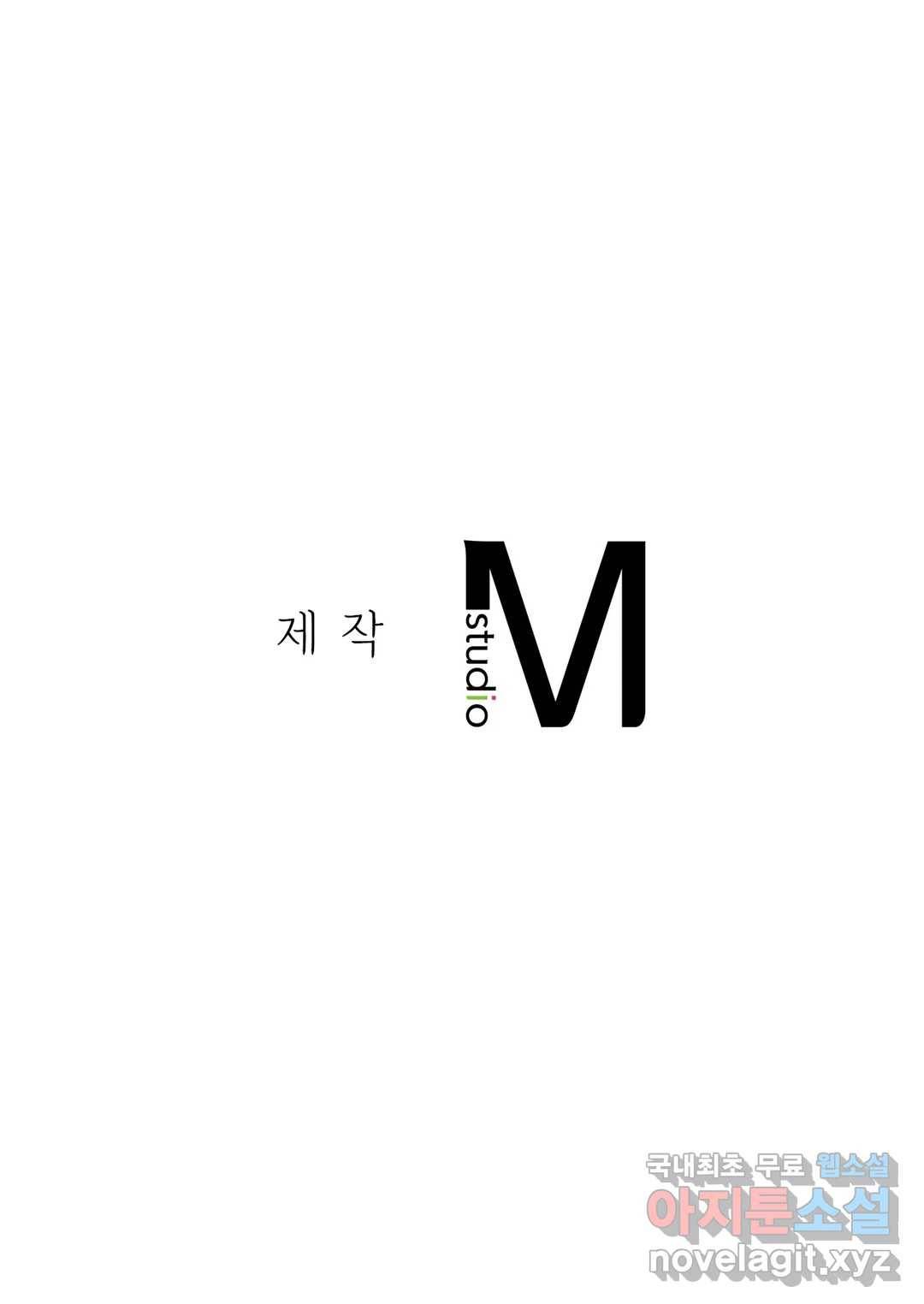 더블페이스 3화 59
