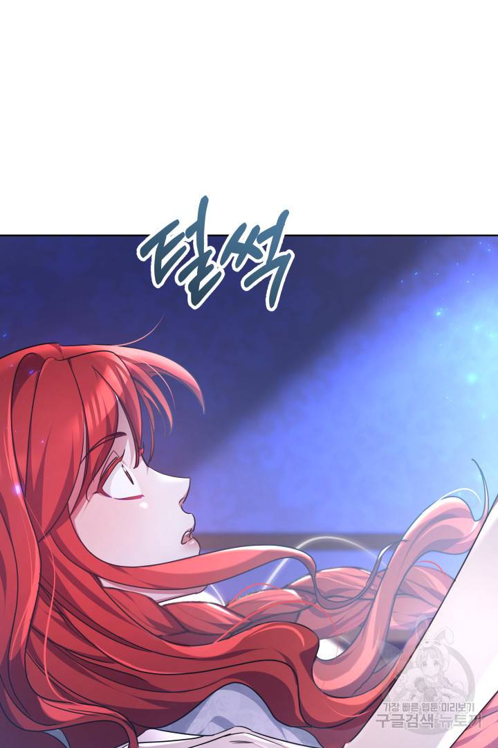 나의 황제께 붉은 월계수 꽃을 3화 2