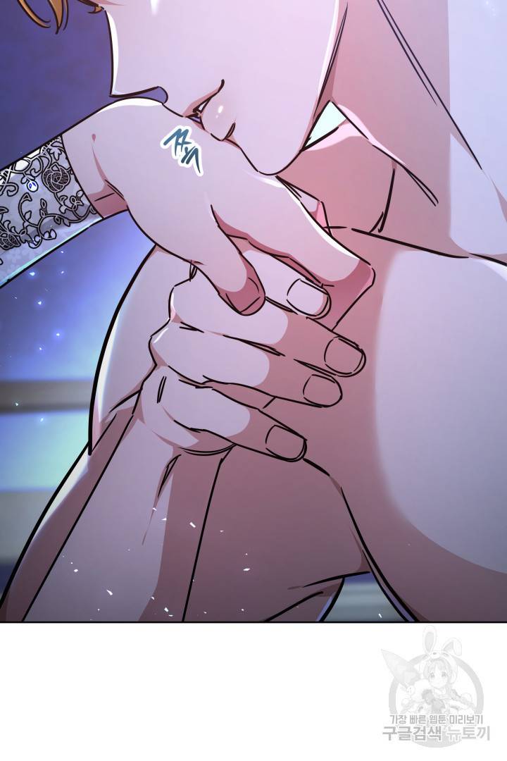 나의 황제께 붉은 월계수 꽃을 3화 12
