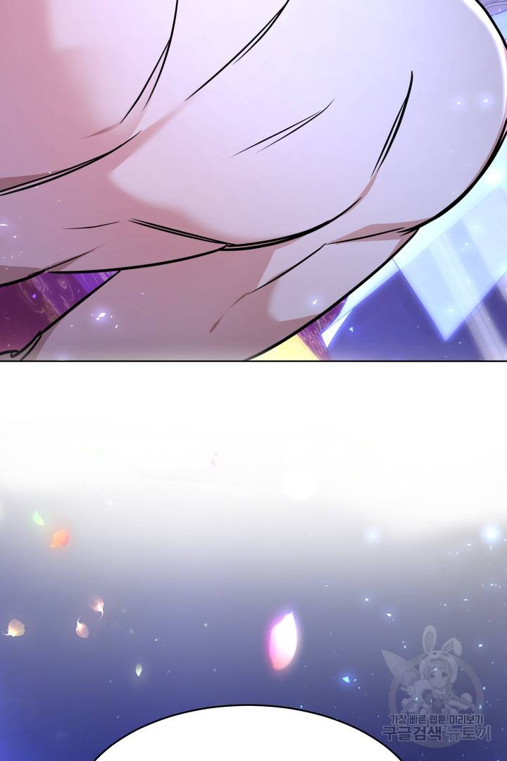 나의 황제께 붉은 월계수 꽃을 3화 37