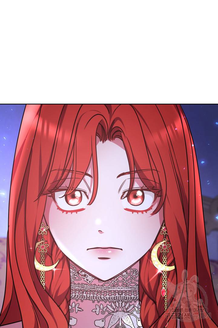 나의 황제께 붉은 월계수 꽃을 3화 43