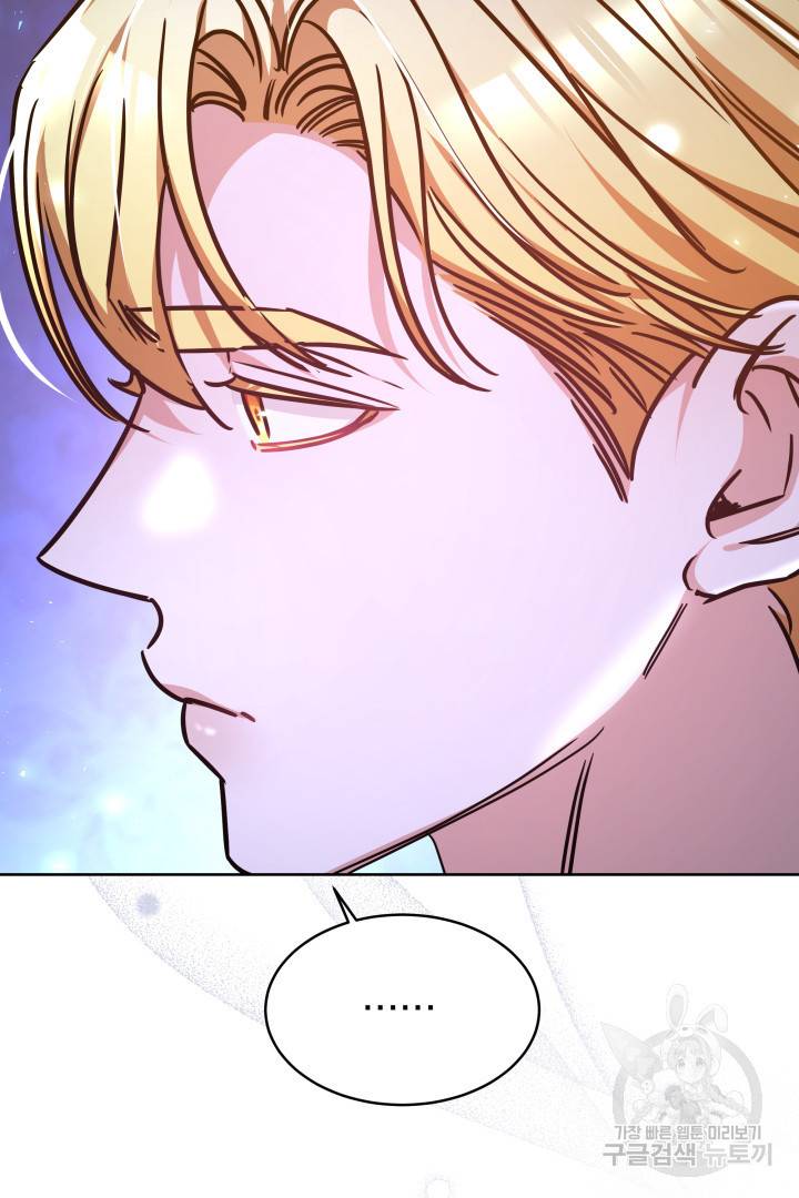 나의 황제께 붉은 월계수 꽃을 3화 67