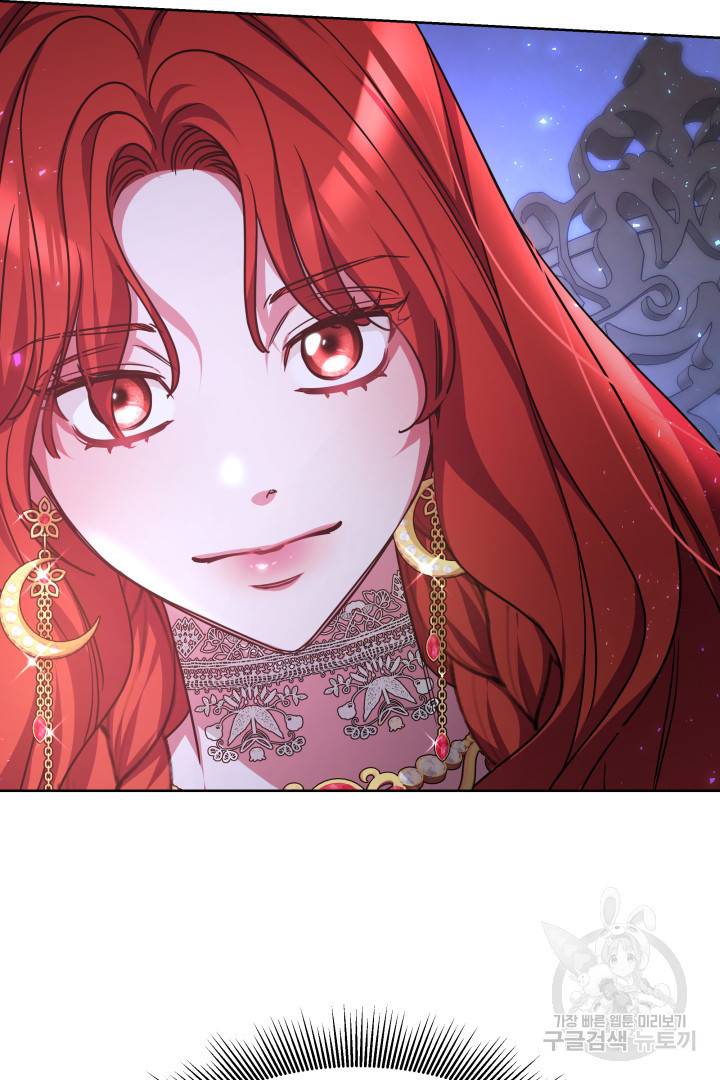 나의 황제께 붉은 월계수 꽃을 3화 75