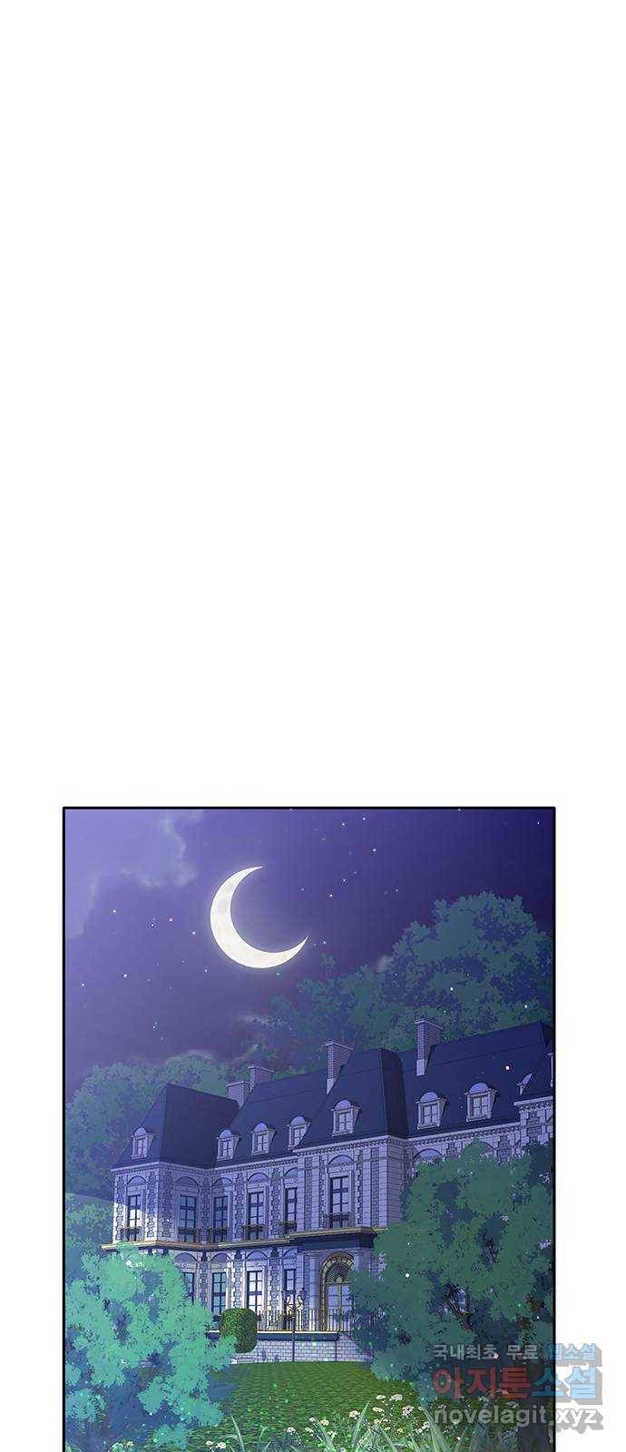 돌아온 여기사 72화 21