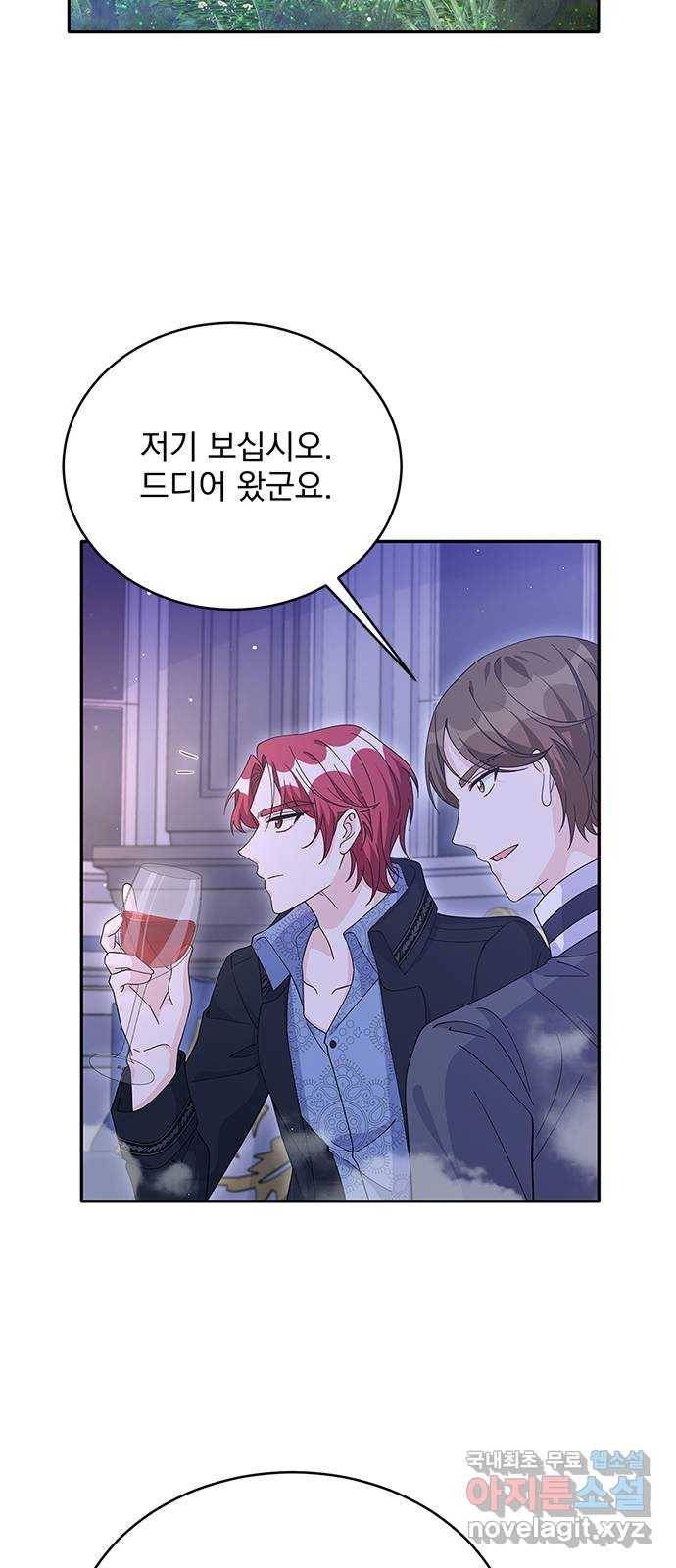 돌아온 여기사 72화 22