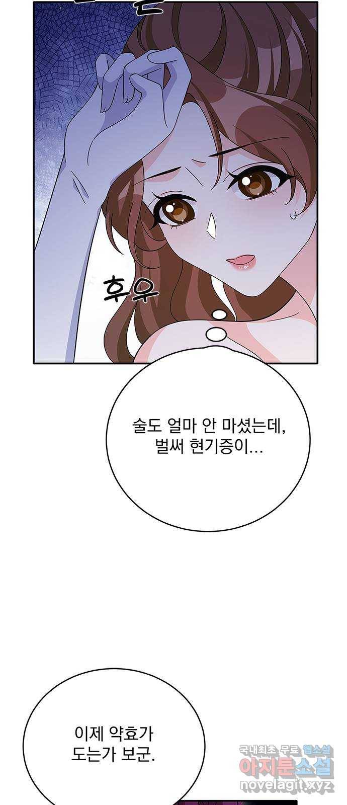 돌아온 여기사 72화 26