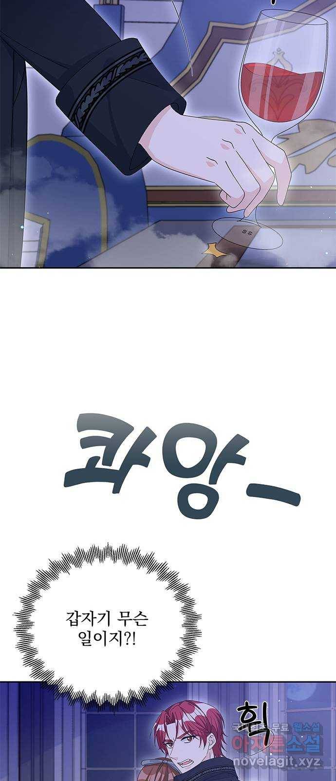 돌아온 여기사 72화 28