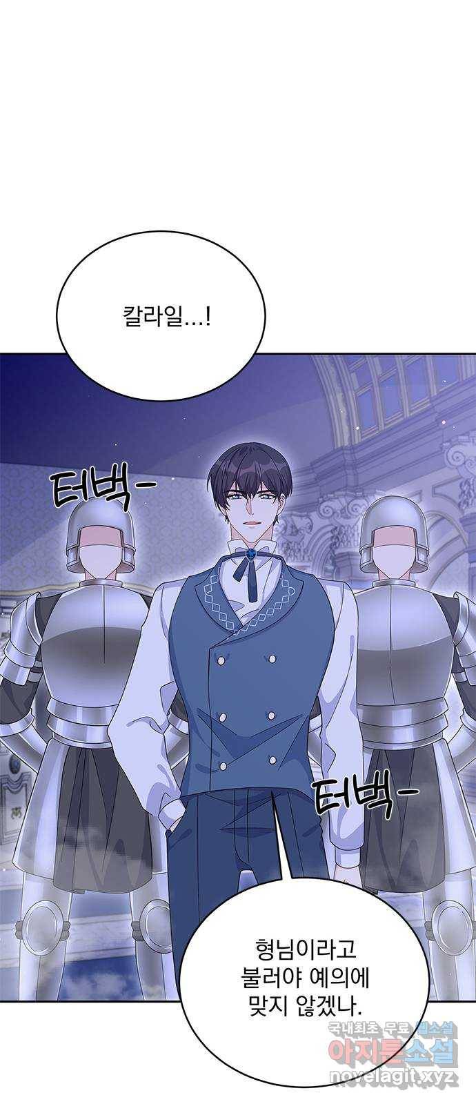 돌아온 여기사 72화 30