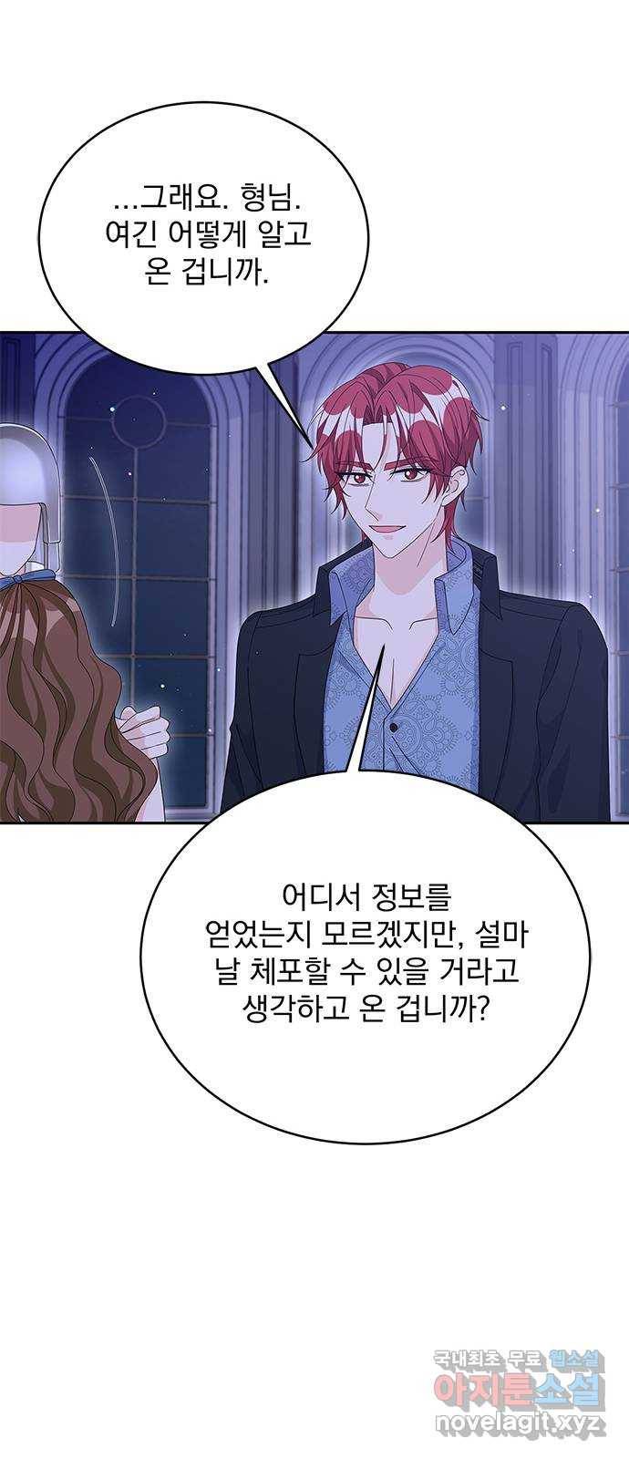 돌아온 여기사 72화 31