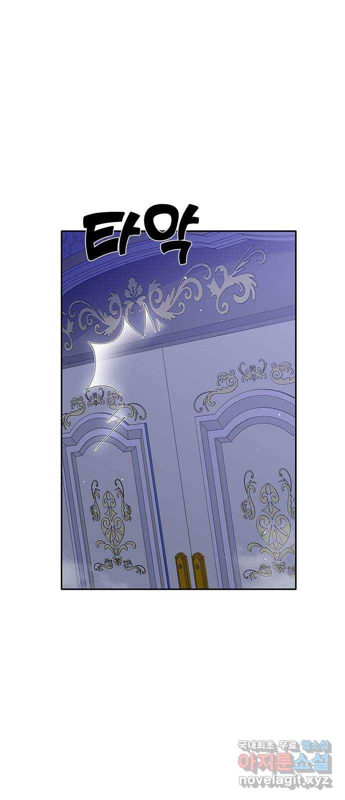 돌아온 여기사 72화 38