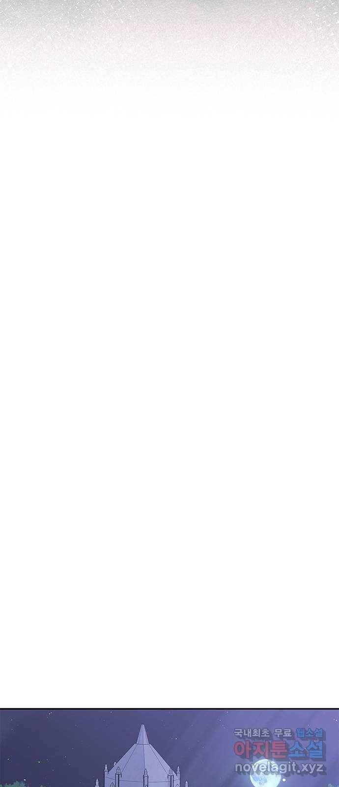돌아온 여기사 72화 41