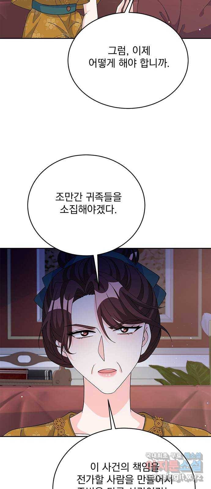 돌아온 여기사 72화 51
